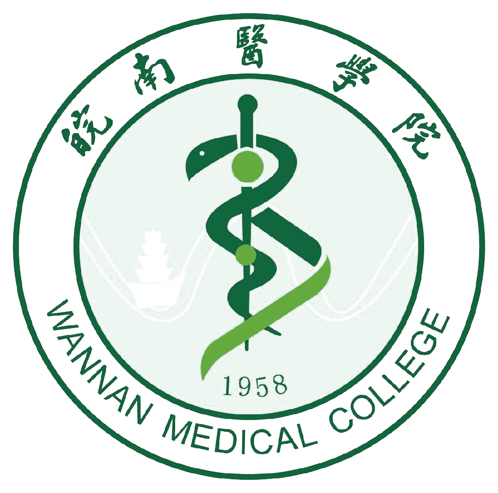 皖南医学院校徽