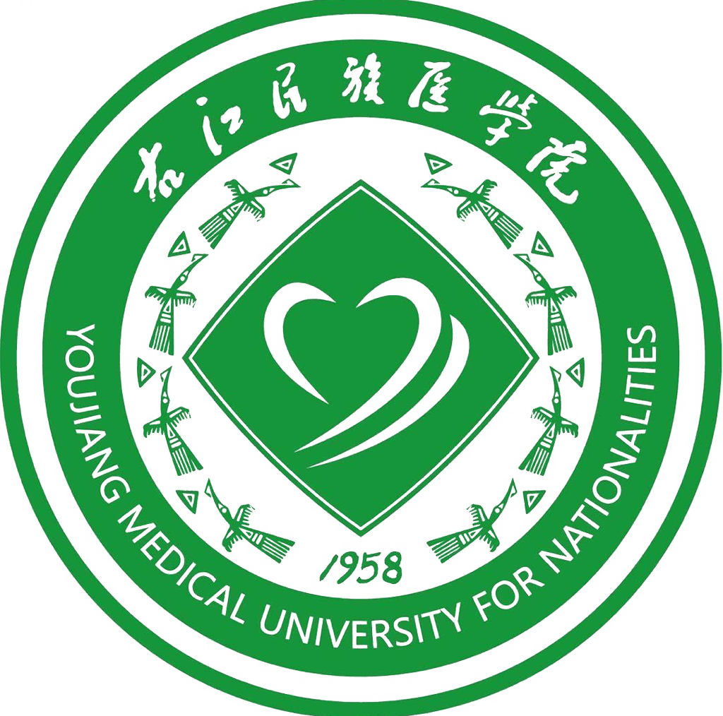 右江民族医学院校徽