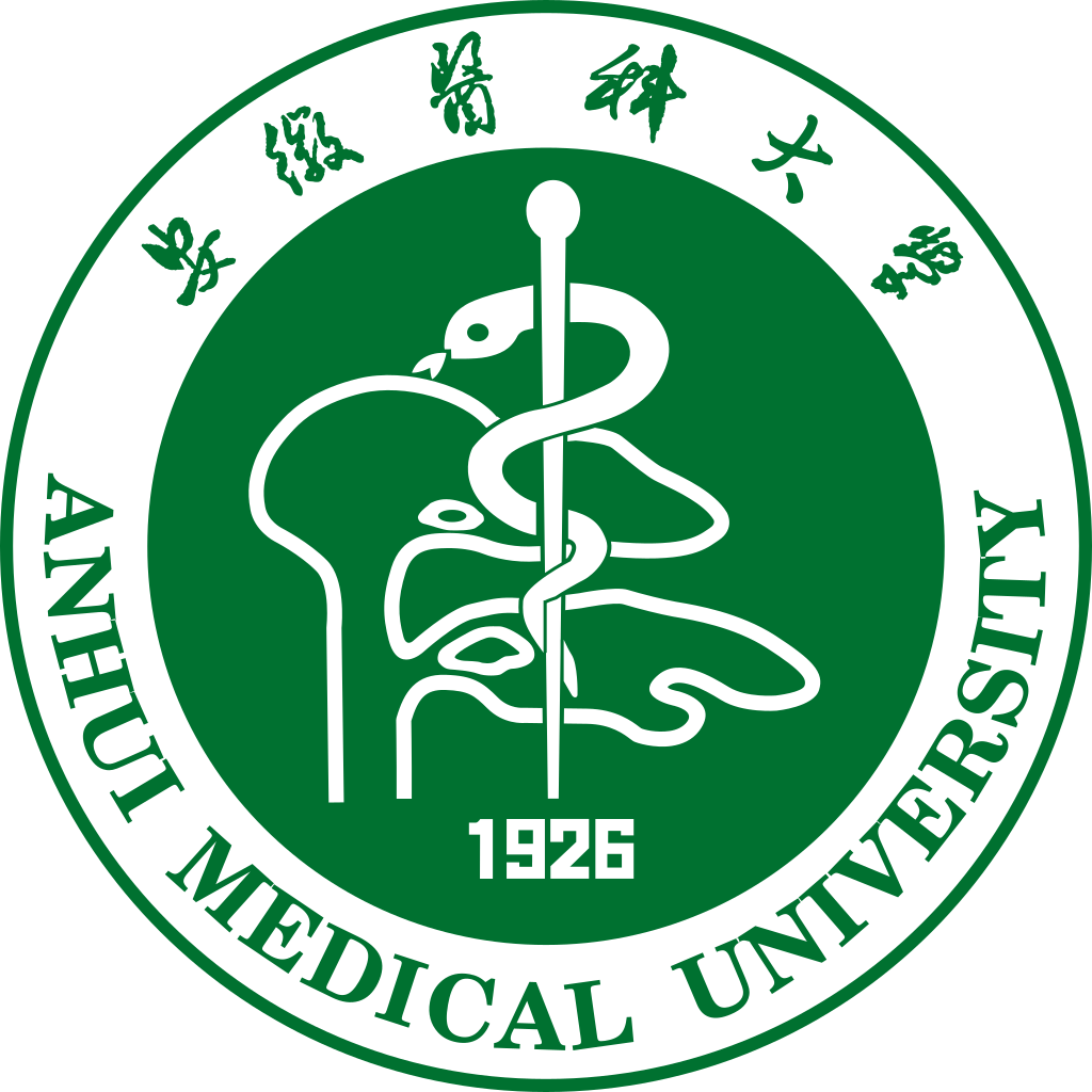 安徽医科大学