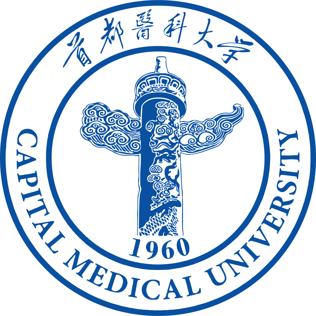 首都医科大学