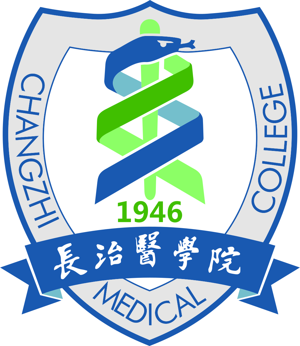 长治医学院