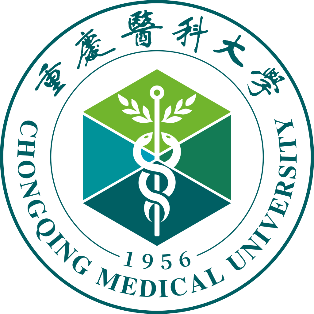 重庆医科大学