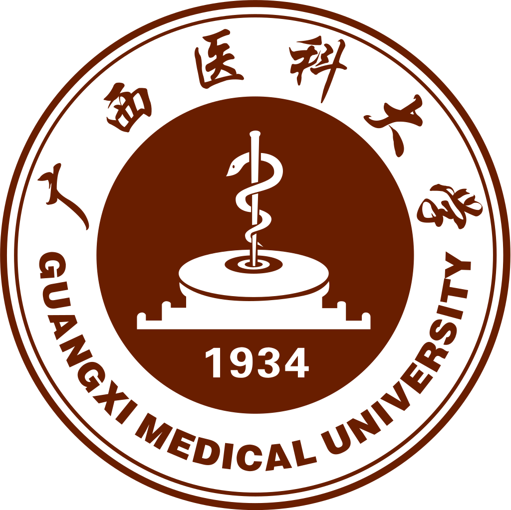 广西医科大学