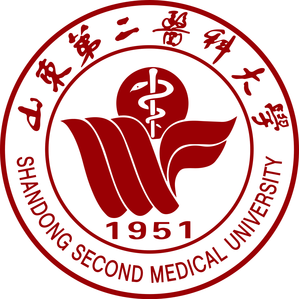 山东第二医科大学
