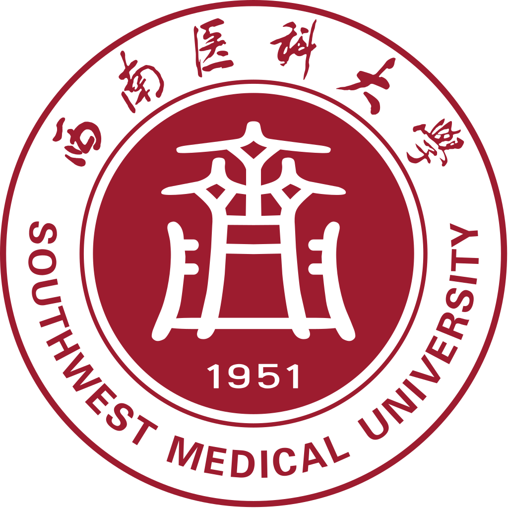 西南医科大学