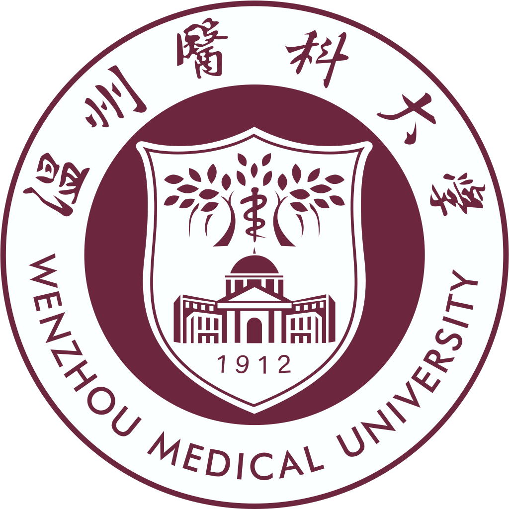 温州医科大学